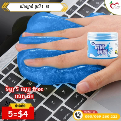 Product Thumbnail